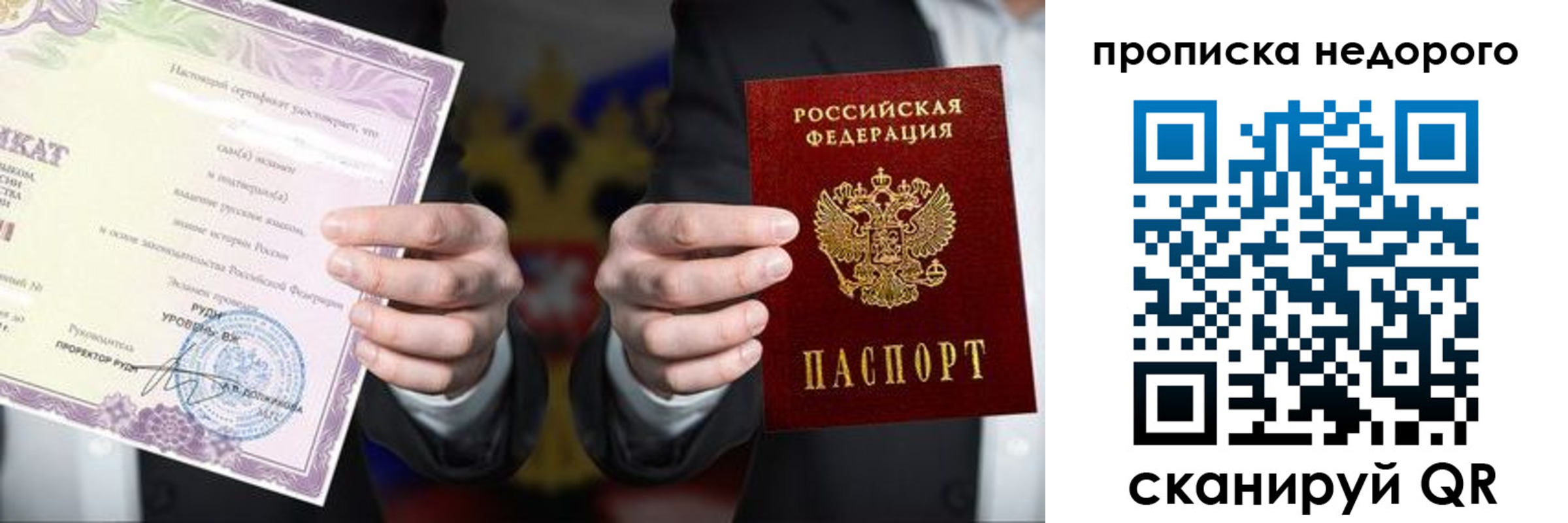 временная регистрация поиск в Морозовске