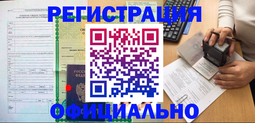 регистрация для дет. сада в Морозовске