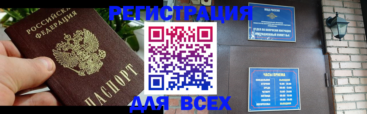 пропишу в квартире в Морозовске